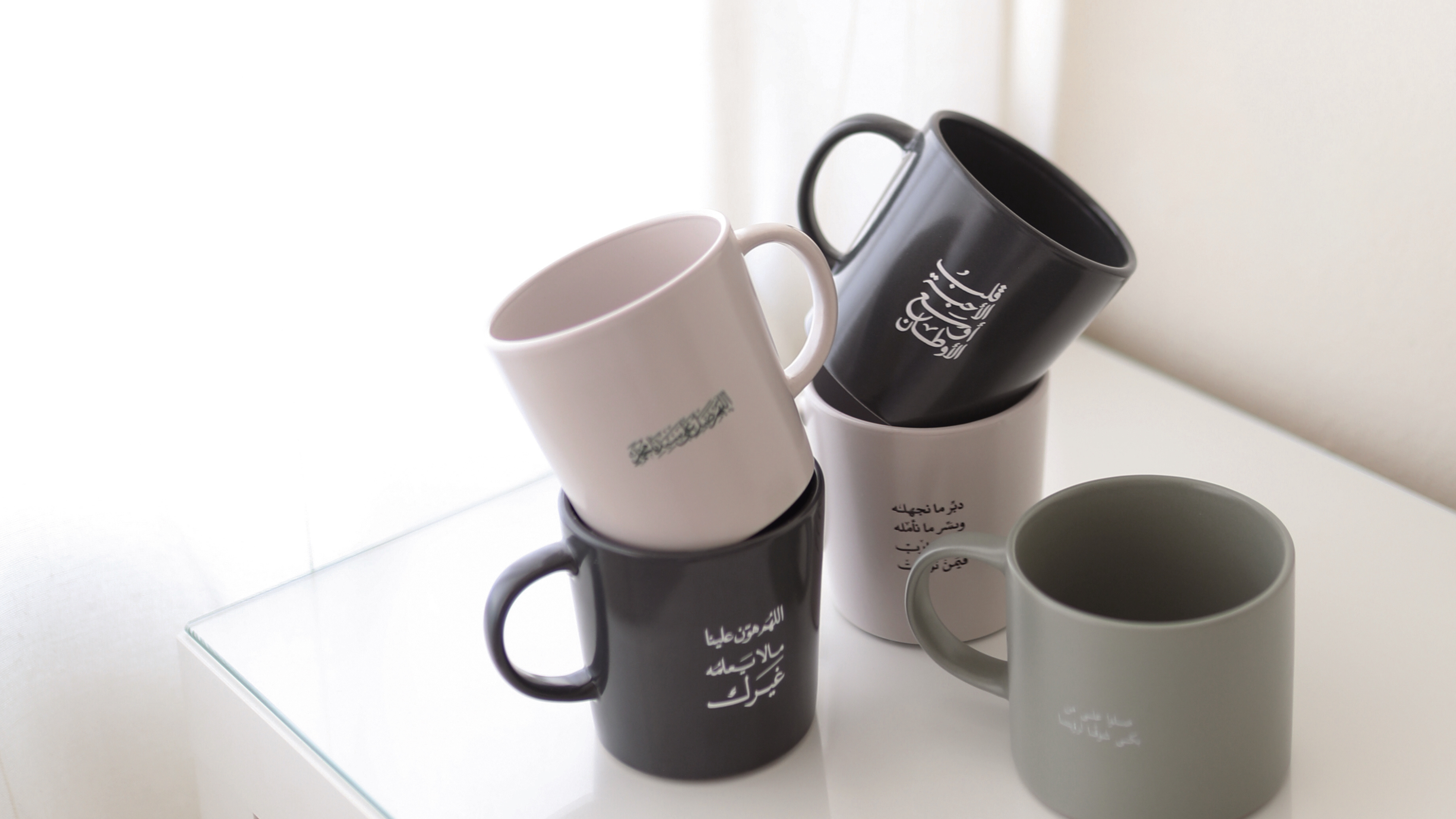 Islamic Mugs