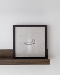 20x20 cm إن الله مع الصابرين
