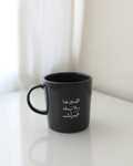 Dua' اللهم هون علينا ما لا يعلمه غيرك