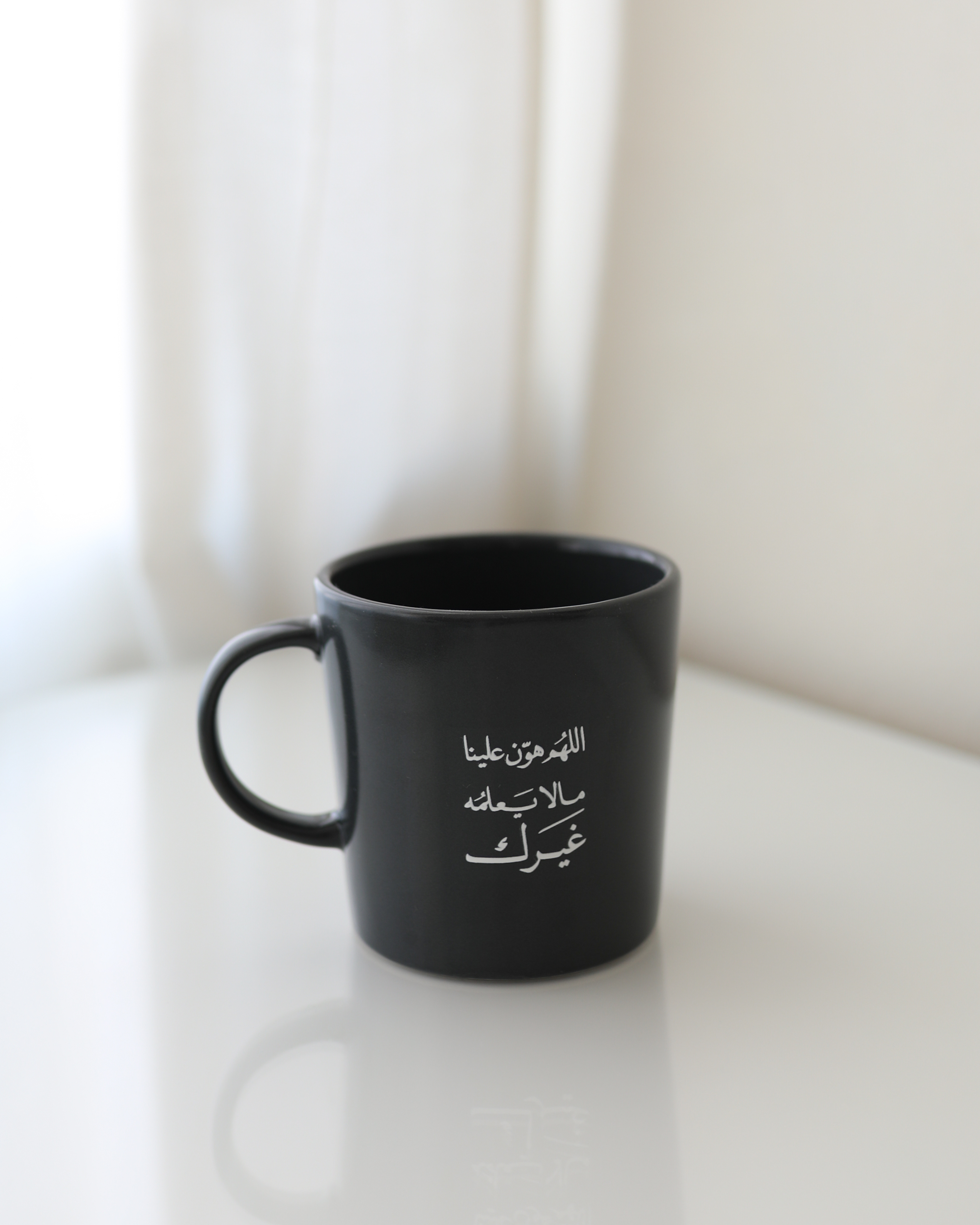Dua' اللهم هون علينا ما لا يعلمه غيرك